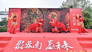d88尊龙安全吗蓉南现代农产品流通中心首届西南特色农产品品牌签约盛典圆满落幕