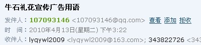 j9九游会-真人游戏第一品牌浏阳市牛石礼花有奖搜集广告语获奖揭晓
