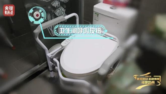 上了央视的居家养老实践：平安这次给出了怎样的养老解决方案？